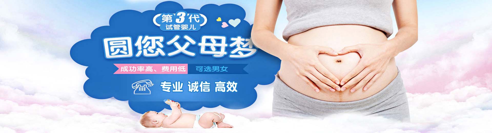 拉拉借卵代孕助怀怎么预约,靠谱借卵代孕助怀推荐服务微信号,私人高龄借卵推荐服务怎么找图片2