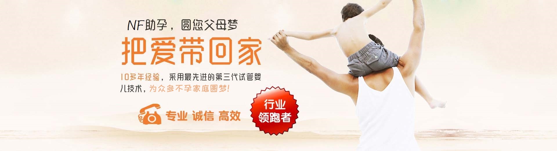 拉拉借卵代孕助怀怎么预约,靠谱借卵代孕助怀推荐服务微信号,私人高龄借卵推荐服务怎么找图片3